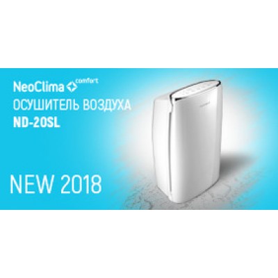 Новый осушитель воздуха Neoclima ND-20SL